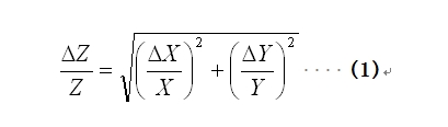 對(duì)于不相關(guān)的兩個(gè)因子X(jué)和Y，整體容差Z并不是X和Y的容差之和