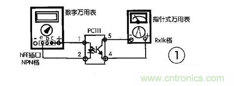 用數(shù)字萬用表的檢測(cè)電路