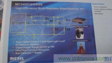 Micrel支持任意輸出電容的6A，9A和12A DC-DC轉(zhuǎn)換器MIC2405x