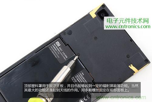 完爆三星Note 3，小米3移動版工程機拆解！