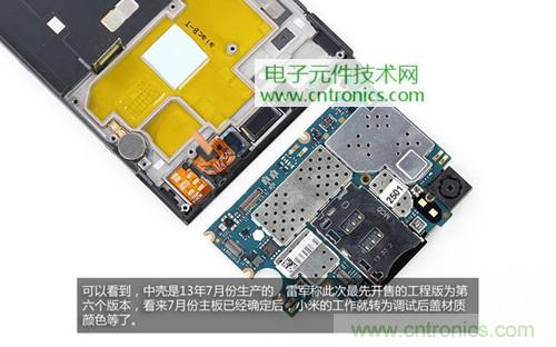 完爆三星Note 3，小米3移動版工程機拆解！