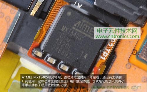 完爆三星Note 3，小米3移動版工程機拆解！