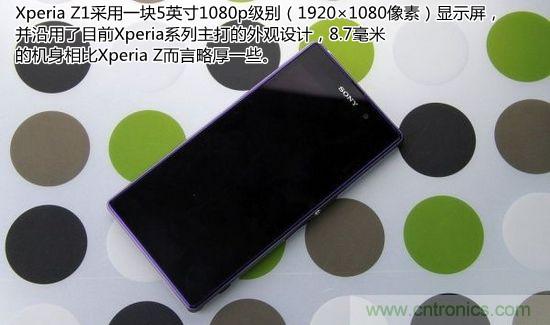 索尼Xperia Z1內部設計拆解揭秘