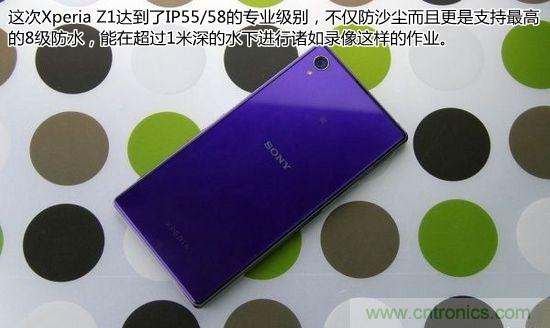 索尼Xperia Z1內部設計拆解揭秘！