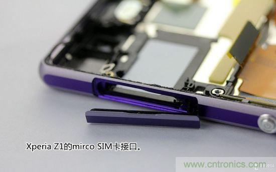 索尼Xperia Z1內部設計拆解揭秘