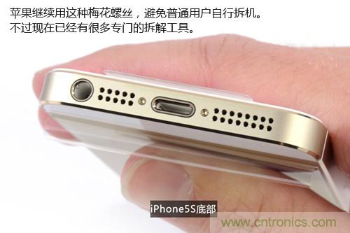 土豪金iPhone 5S拆解：內(nèi)部結(jié)構(gòu)升級，維修難度增加