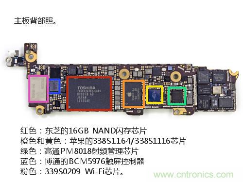 內(nèi)部能否出“彩”？“五彩機身”iPhone 5C拆解揭秘