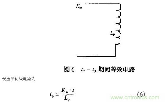 低EMI、高效的零電壓開關(guān)反激式開關(guān)電源設(shè)計(jì)