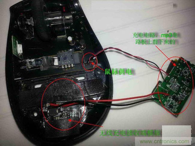 廢物利用，改裝Qi無線充電鼠標(biāo)