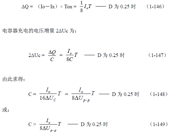 推挽式變壓器開關(guān)電源原理及參數(shù)計算——陶顯芳老師談開關(guān)電源原理與設(shè)計