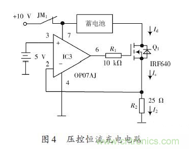 一款簡單高精度的不間斷直流電源設(shè)計