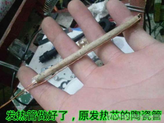 利用廢品制作熱風(fēng)槍！