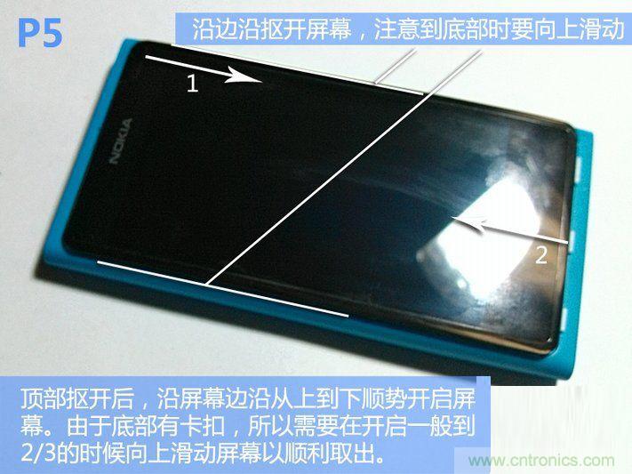 拆解諾基亞Lumia800,做工依舊精細(xì)！