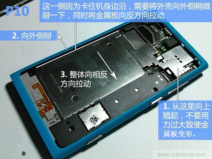 拆解諾基亞Lumia800,做工依舊精細(xì)！