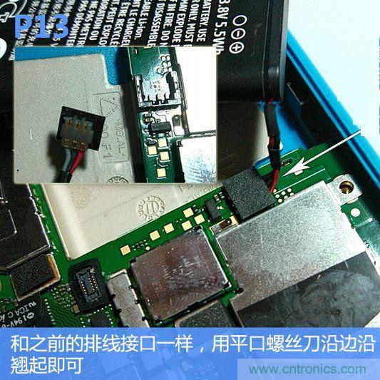 拆解諾基亞Lumia800,做工依舊精細(xì)！