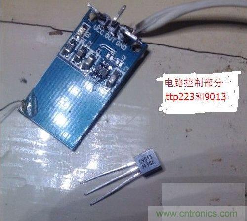 改造費電鼠標(biāo)G52，“變身”節(jié)能感應(yīng)鼠標(biāo)