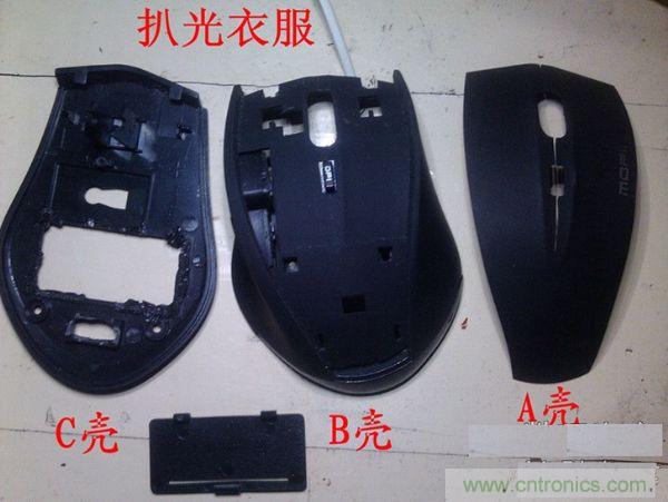 改造費電鼠標(biāo)G52，“變身”節(jié)能感應(yīng)鼠標(biāo)
