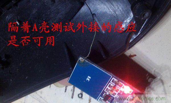 改造費電鼠標(biāo)G52，“變身”節(jié)能感應(yīng)鼠標(biāo)