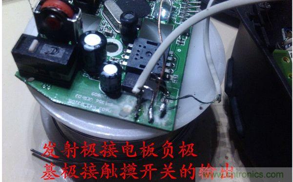 改造費電鼠標(biāo)G52，“變身”節(jié)能感應(yīng)鼠標(biāo)
