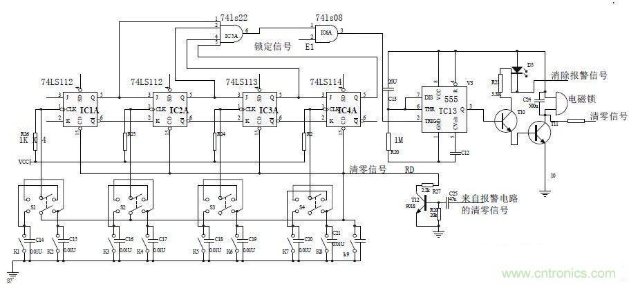 鍵盤輸入、密碼修改、密碼檢測、開鎖、執(zhí)行電路