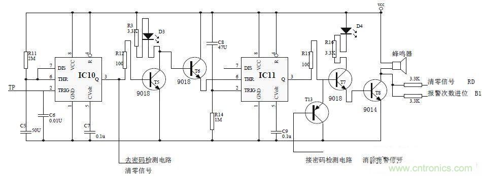 報警電路