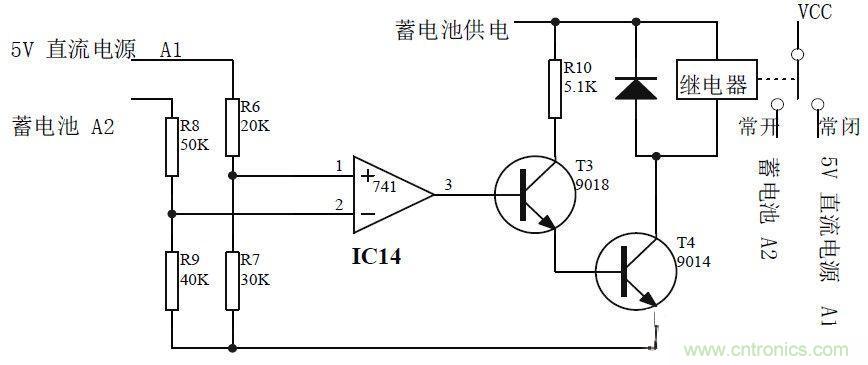 停電檢測及電子開關切換電路