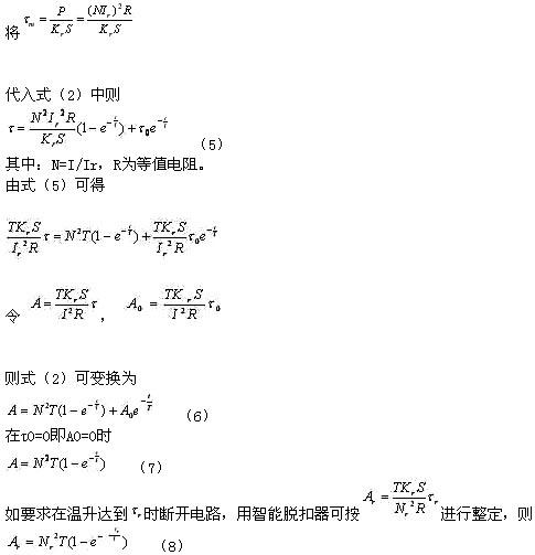 軟起動(dòng)器對(duì)電機(jī)過(guò)載保護(hù)的控制方法