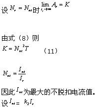 軟起動(dòng)器對(duì)電機(jī)過(guò)載保護(hù)的控制方法