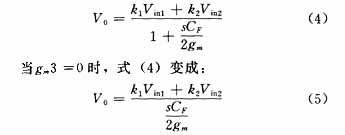 采用可編程模擬器件實現(xiàn)直流伺服電機的調(diào)速系統(tǒng)