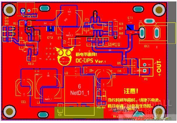 DIY神器：夜間不間斷電源，大學通宵嗨翻天！