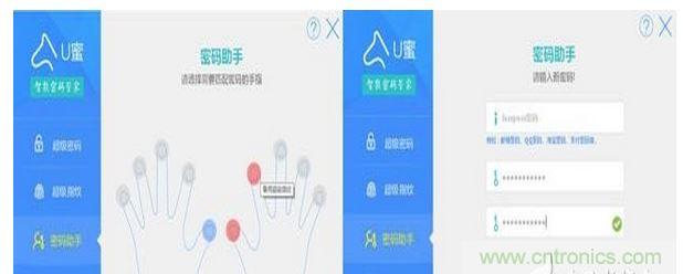 識別率高，使用簡單的加密U盤