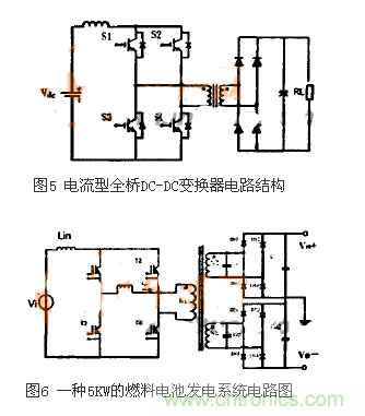 適合電動汽車驅(qū)動的DC-DC變換器，隨你挑！