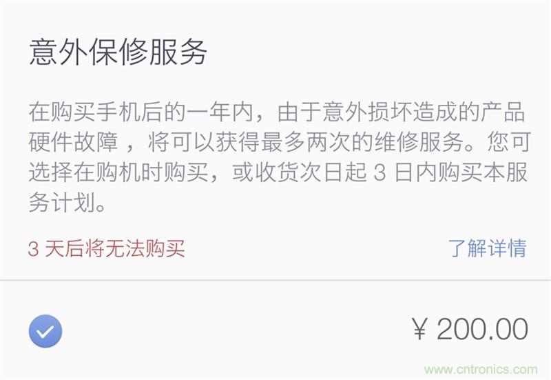 前世500次回眸,換來今生一次擦肩而過，那500多天的等待能否讓錘子揚眉吐氣？