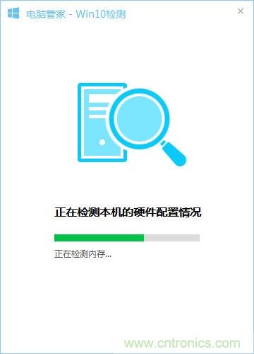 實戰(zhàn)免費升Win10：該怪360/騰訊豬隊友，還是罵微軟在“坑爹”？