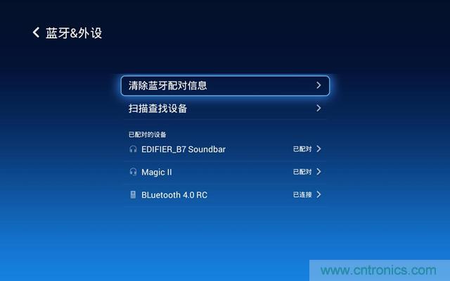 無屏電視時代已然來臨，客廳你做好準(zhǔn)備了嗎？