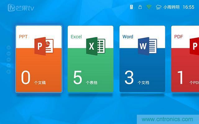 無屏電視時代已然來臨，客廳你做好準(zhǔn)備了嗎？