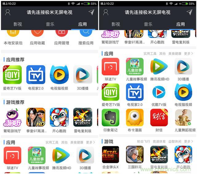 無屏電視時代已然來臨，客廳你做好準(zhǔn)備了嗎？