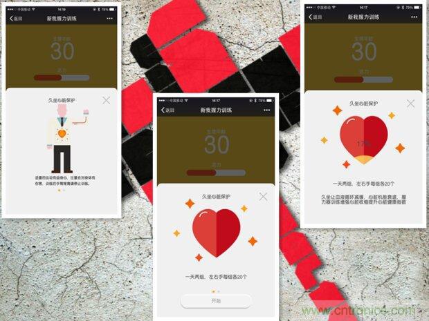 生命不停運(yùn)動(dòng)不息，新我握力器—將運(yùn)動(dòng)游戲化