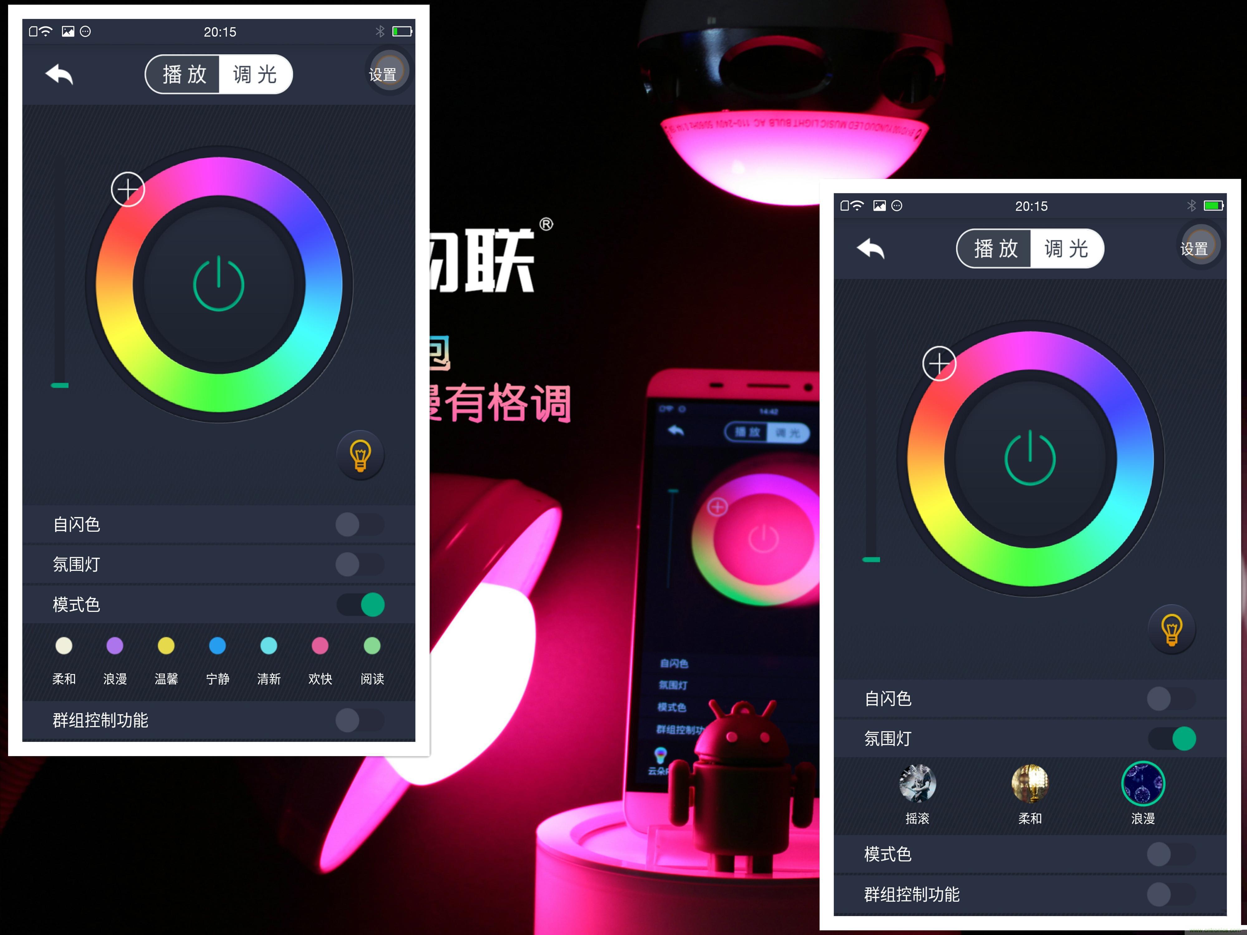 一款會(huì)講故事的燈泡，溫馨浪漫有格調(diào)
