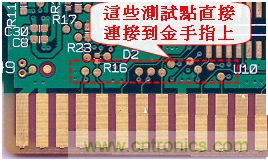 為何要為電路板設(shè)計設(shè)置測試點？