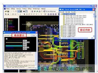 如何利用EMIStream來解決板級EMI問題？