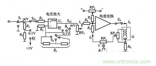 LM-12型記錄儀線路圖