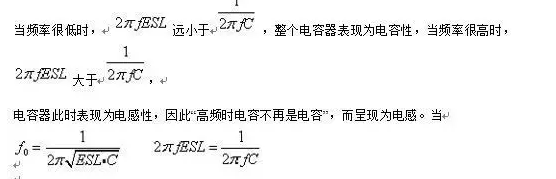 從儲能、阻抗兩種不同視角解析電容去耦原理