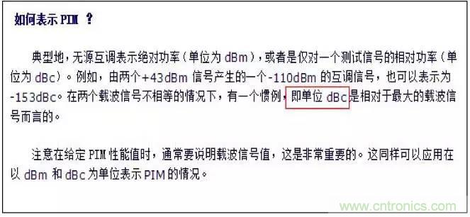 最好的天線基礎(chǔ)知識(shí)！超實(shí)用 隨時(shí)查詢(xún)