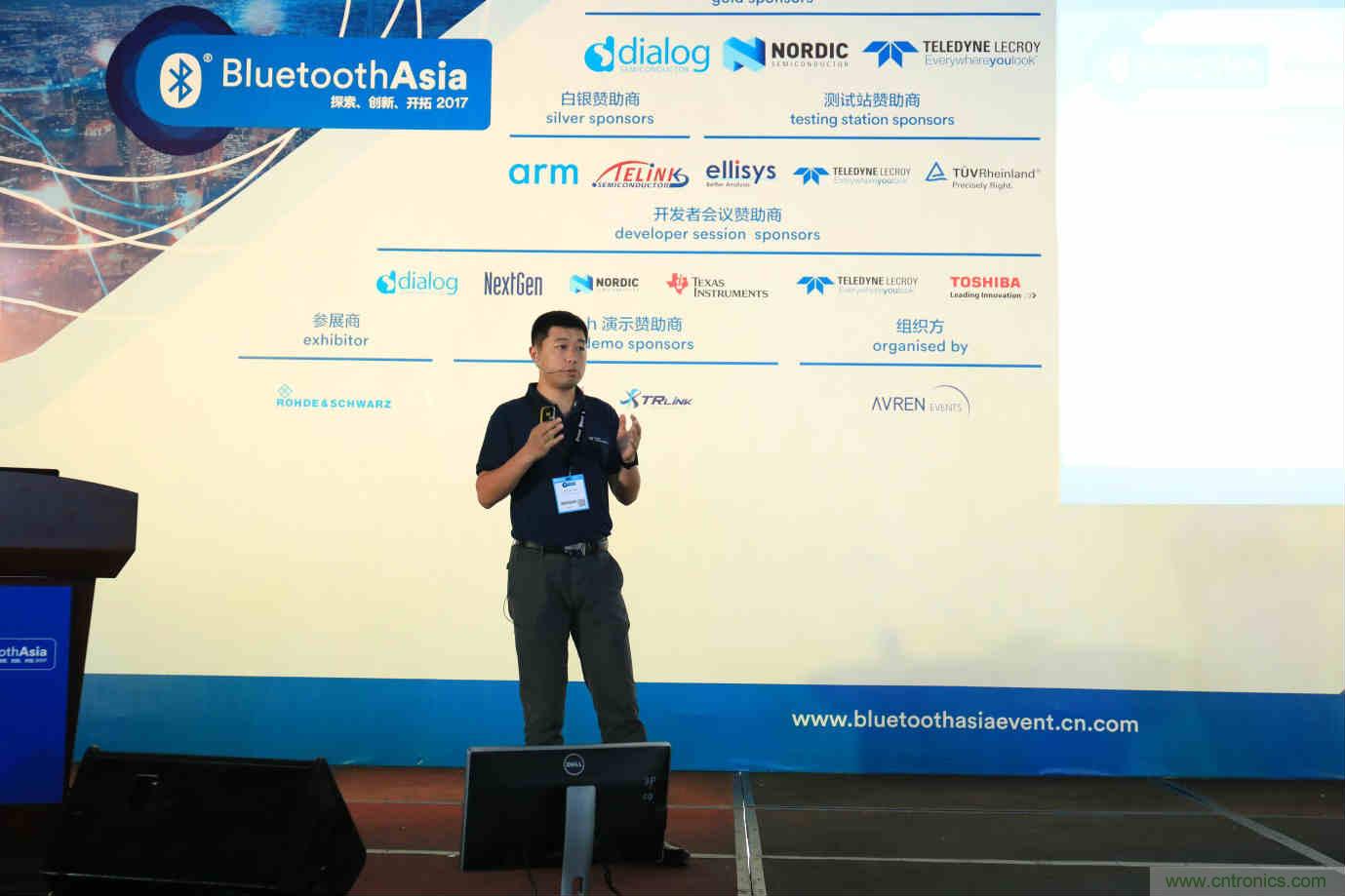 Bluetooth Asia 2018藍牙亞洲大會，報名開始！