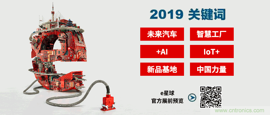 官宣丨即刻開(kāi)始看展會(huì)，e星球官方展前預(yù)覽正式上線！