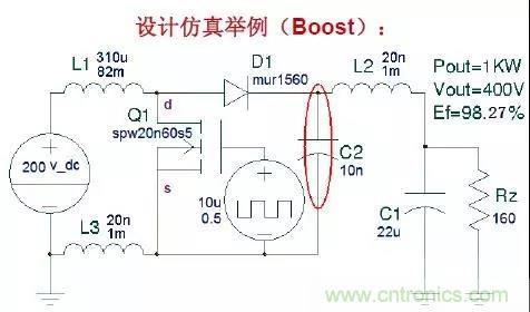 收藏！開(kāi)關(guān)電源中的全部緩沖吸收電路解析