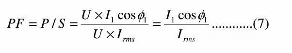 關(guān)于開關(guān)電源諧波失真的經(jīng)驗(yàn)分享
