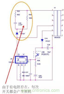 開關(guān)電源“待機(jī)功耗”問題怎么解決