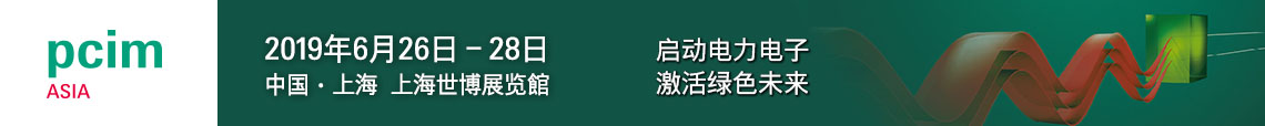 論壇議程推介 | 汽車先進(jìn)運(yùn)動(dòng)控制與智能化